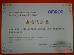 上海福能特国际贸易 专业代理，连接全球与本土贸易桥梁