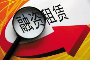 如何在天津注册一家内资融资租赁公司，附带国内贸易代理业务