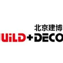 东宁展亚经贸 以建材与灯具为重点，聚焦东北亚市场的多元化贸易使者