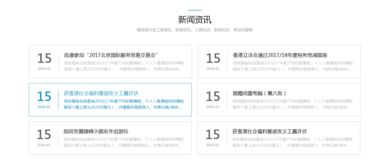 鼎昱管理咨询财务公司网站设计 国内贸易代理的专业数字化门户