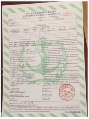 上海港危险品出口操作流程及国内贸易代理服务解析